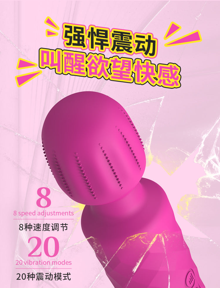 Velvet Pulse Rechargeable Silicone Massager - AV004H