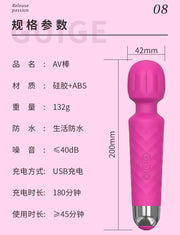 Velvet Pulse Rechargeable Silicone Massager - AV004H