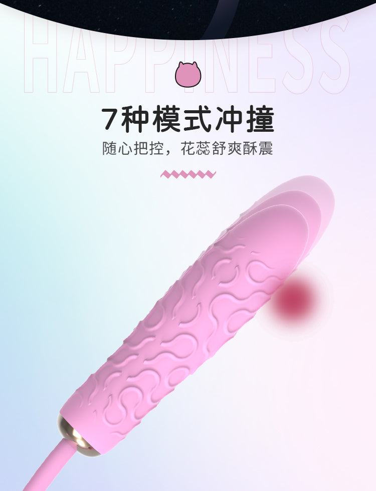 Velvet Pulse Compact Rechargeable Massager - TTD006