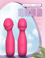 Velvet Pulse Liquid Silicone Mini Massager - YT002