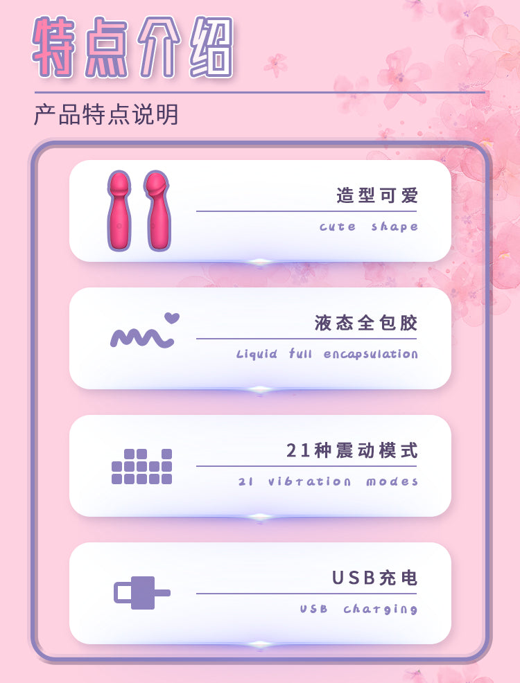 Velvet Pulse Liquid Silicone Mini Massager - YT002