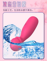 Velvet Pulse Liquid Silicone Mini Massager - YT002