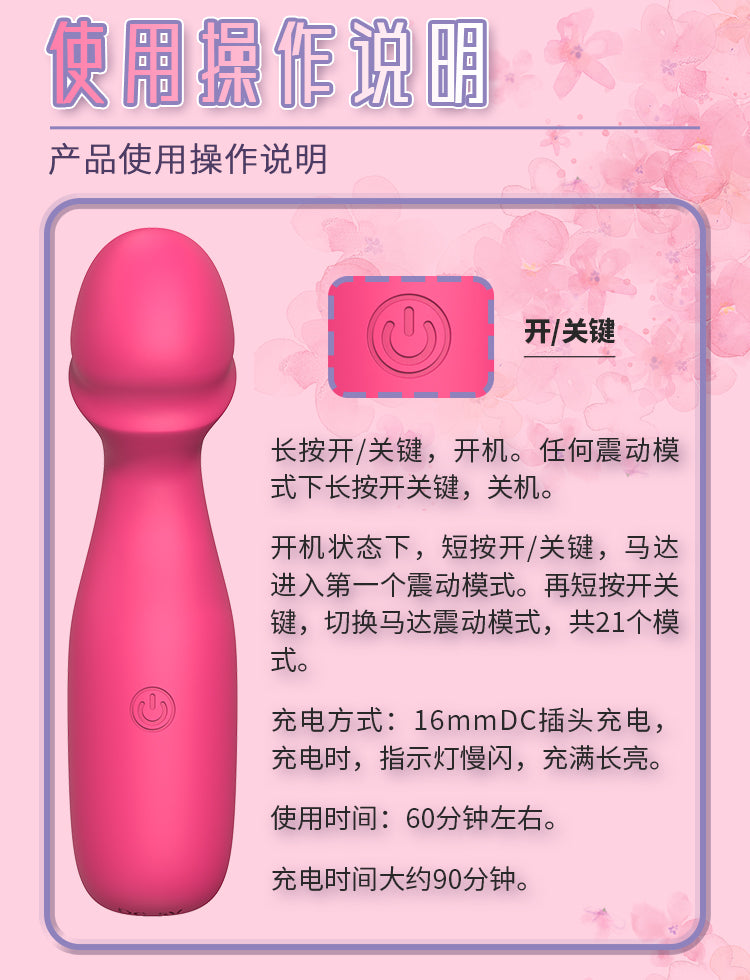 Velvet Pulse Liquid Silicone Mini Massager - YT002