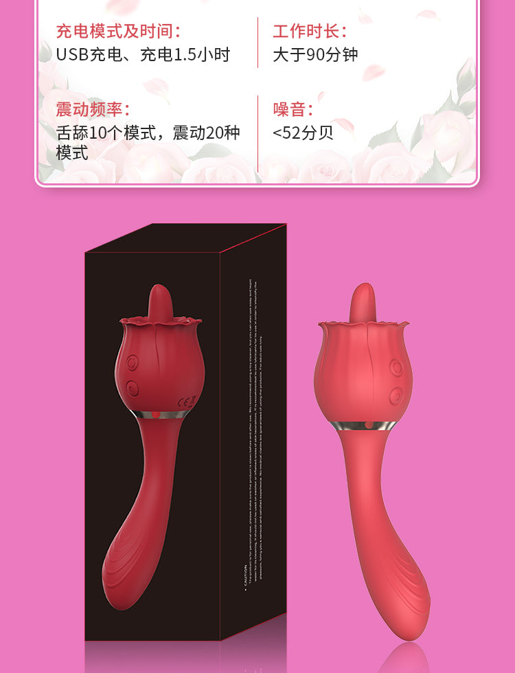 Velvet Pulse Petal Tongue & Vibration Massager - ZD057